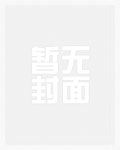 予我自己